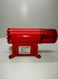 CH-BSJ-101B聲光報警器