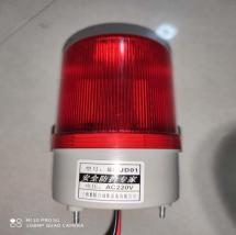CH-JSD02耐用型警示燈（強(qiáng)磁）